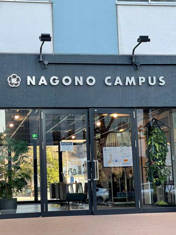 Nagono-campus